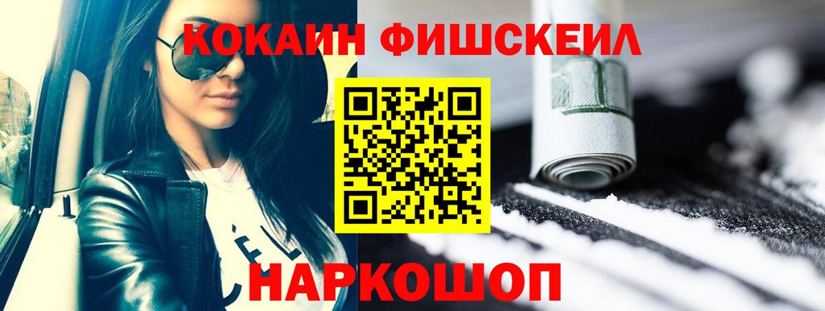 Cocaine Боливия Надым