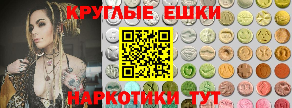 ЭКСТАЗИ TESLA  Вход с VPN  ЭКСТАЗИ диски  Надым 