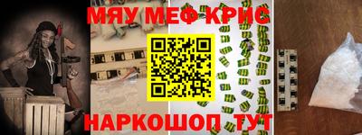 гидра Тула