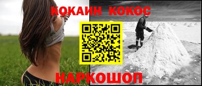 Альфа ПВП Тулун