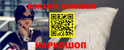 кокаин колумбия Туймазы