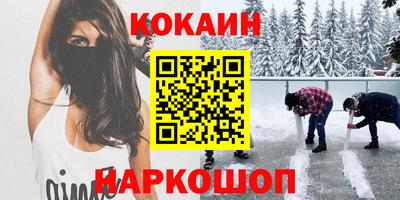 альфа пвп VHQ Усть-Джегута