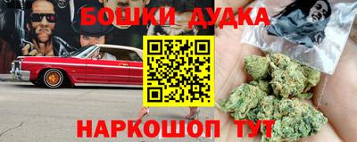 гидра Тула