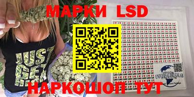гидра Уссурийск