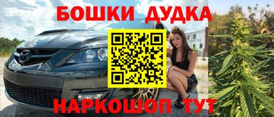 гидра Тула