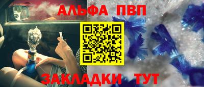 гидра Тула