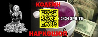 альфа пвп VHQ Усть-Джегута