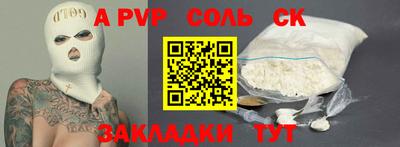 гидра Тула