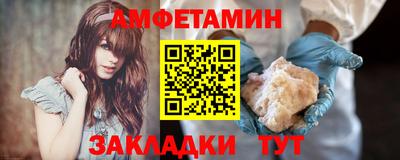 гидра Уссурийск