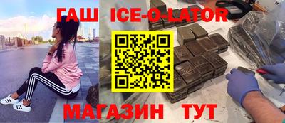гидра Тула