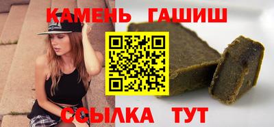 Альфа ПВП Тулун