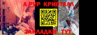 Альфа ПВП Тулун