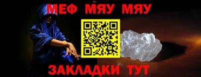 Альфа ПВП Тулун