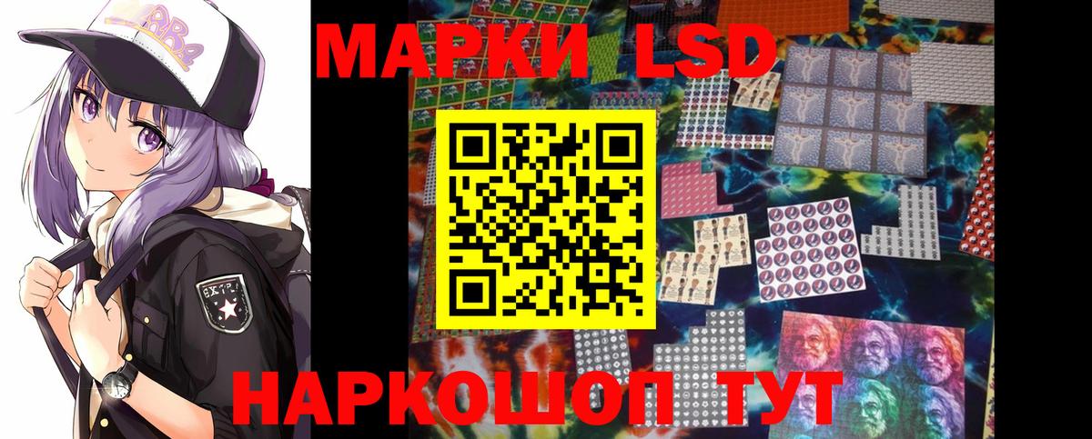   ССЫЛКА  Лсд 25 экстази кислота  Надым  Вход с VPN  ЛСД экстази кислота 