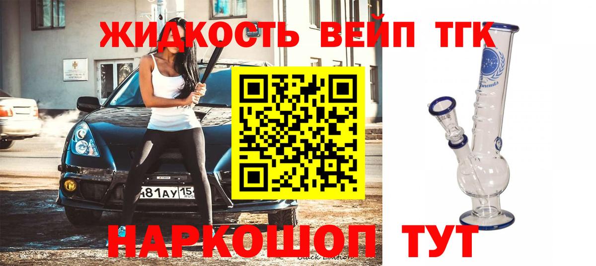 Надым    как зайти  Вход с VPN  Дистиллят ТГК THC oil 