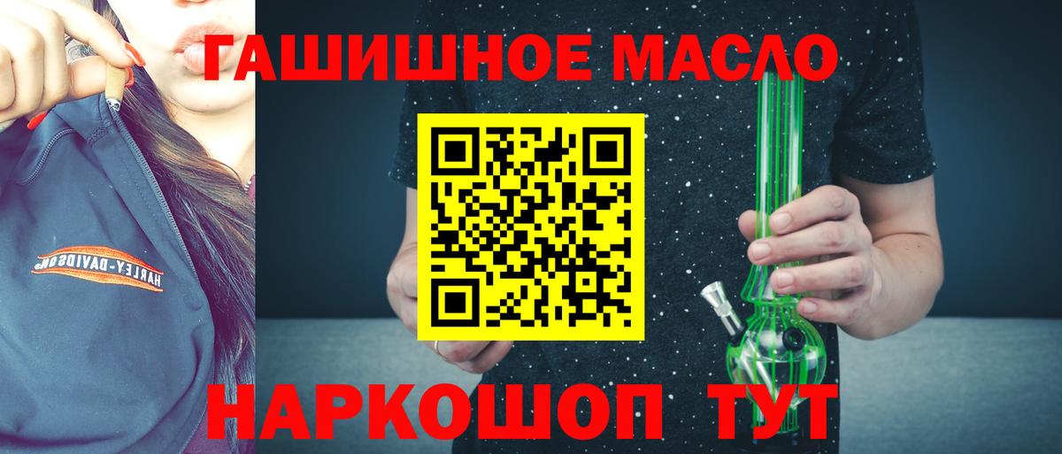 ТГК концентрат Надым