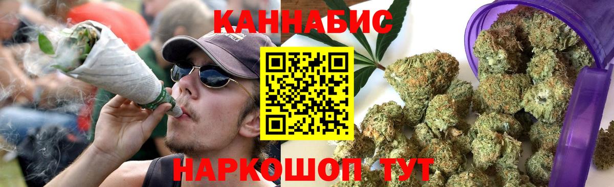 Канабис MAZAR  Вход с VPN  Надым  Конопля Amnesia  МАРИХУАНА ГИДРОПОН 